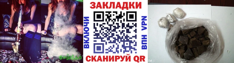 Хочу наркоту Бавлы Галлюциногенные грибы  АМФ  Меф  ГАШ  Марихуана  Альфа ПВП 