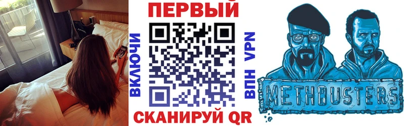 купить закладку  Бавлы  гидра как войти  АМФ VHQ 