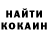 КЕТАМИН VHQ Olga Akhtemiichuk