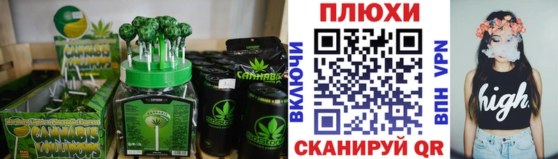 Еда ТГК конопля  купить закладку  Бавлы 