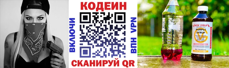 гидра маркетплейс  Бавлы  Codein напиток Lean (лин)  дарнет шоп 