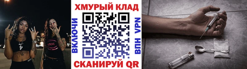 цена наркотик  Бавлы  Героин VHQ 