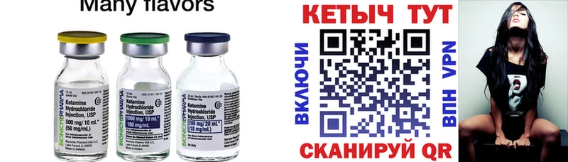 MEGA вход  Бавлы  КЕТАМИН ketamine 