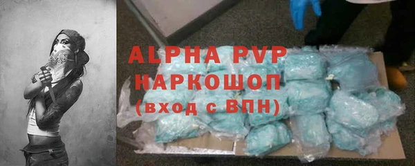кристаллы Алексеевка