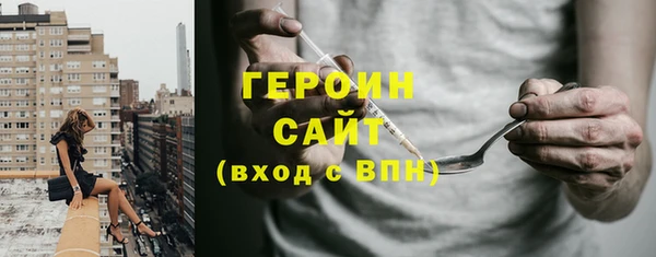 скорость mdpv Арсеньев