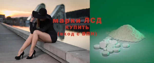 кристаллы Алексеевка