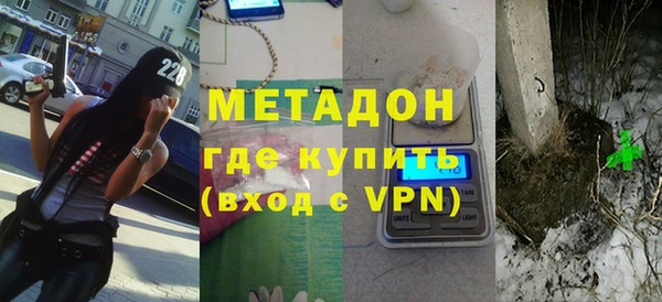 кристаллы Алексеевка