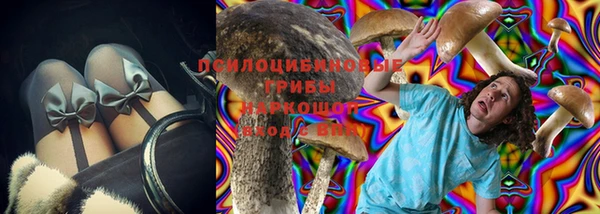 кристаллы Алексеевка