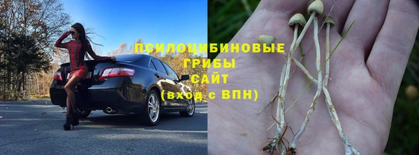 кристаллы Алексеевка