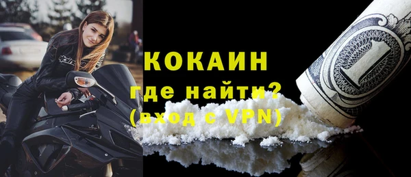 меф VHQ Аркадак
