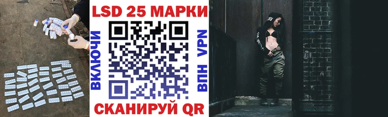 Лсд 25 экстази кислота Бавлы