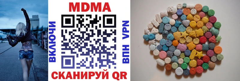 продажа наркотиков  Бавлы  МДМА VHQ 