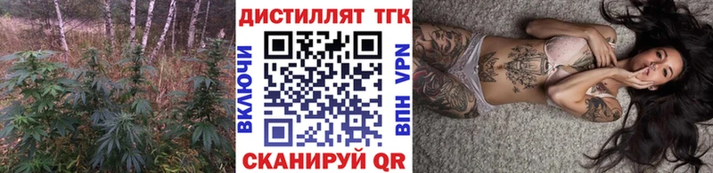 ТГК жижа  KRAKEN сайт  Бавлы  купить наркоту 